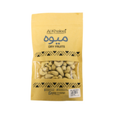 ALKHALEEJ KAJOO PLAIN 500GM